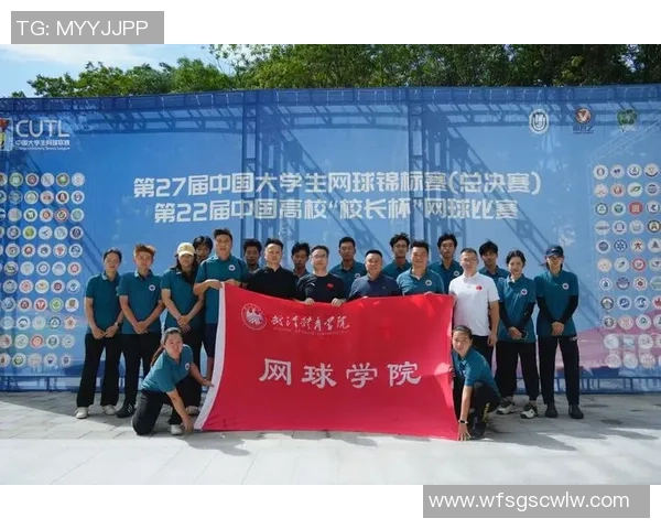 武汉网球队在全国锦标赛中的意识表现分析与点评