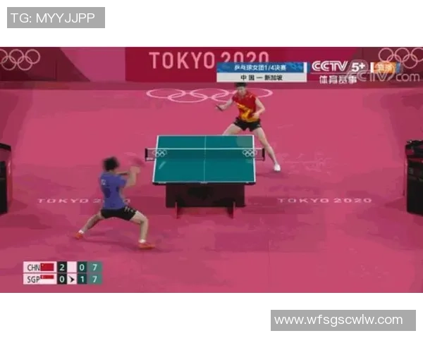 深圳乒乓球队在奥运会上的战术表现分析与点评 深圳乒乓球队在奥运会上的战术表现分析与点评