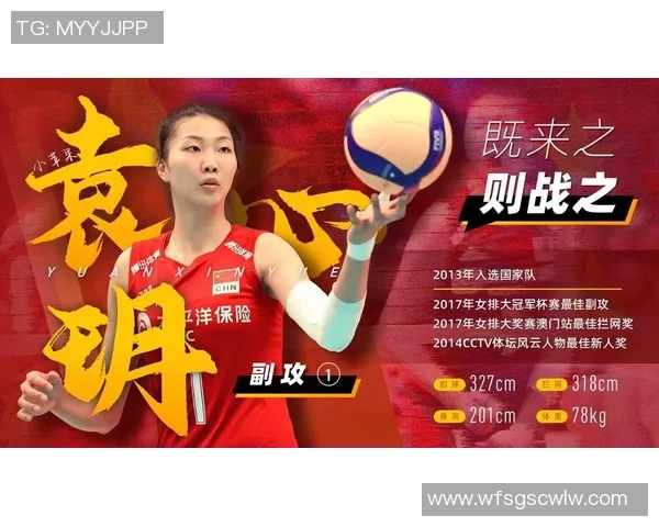 西安排球队在排球战术排行榜中荣登第四名的背后故事与分析