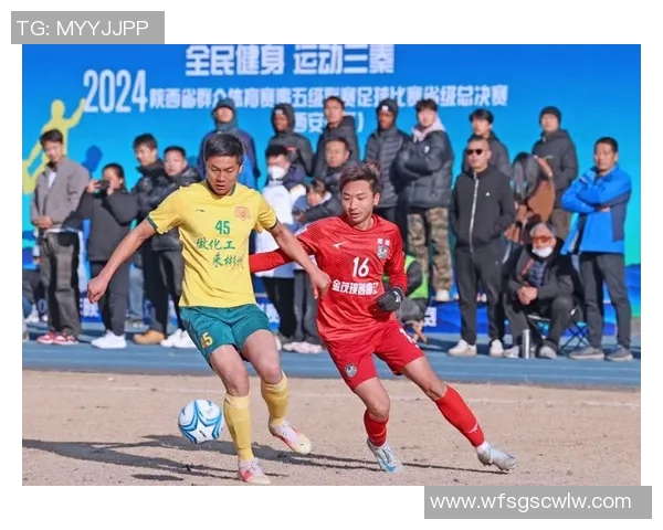 西安足球队比赛经验深度对比及其对未来发展的影响分析 西安足球队比赛经验深度对比及其对未来发展的影响分析