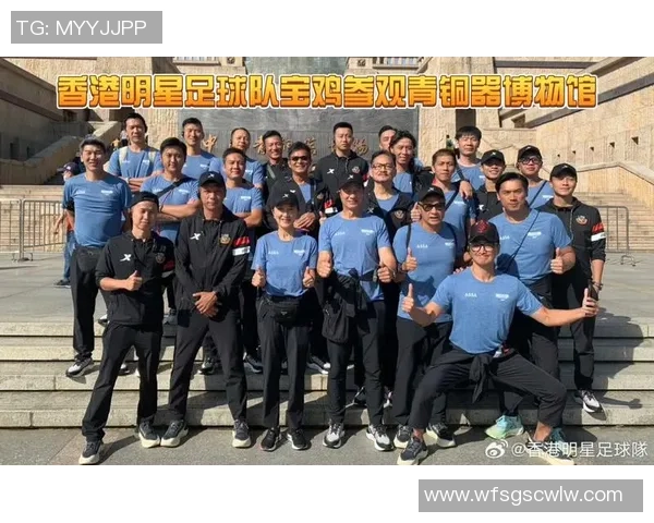 香港足球明星队在宝鸡激情对决展现足球魅力与团队精神