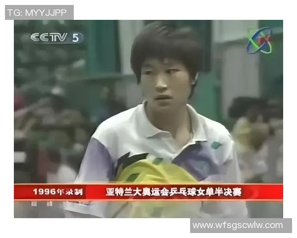 深度对话：陈静的乒乓球人生