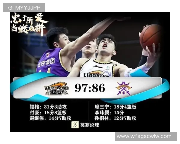 选拔赛积分榜：南京足球队以97分领跑