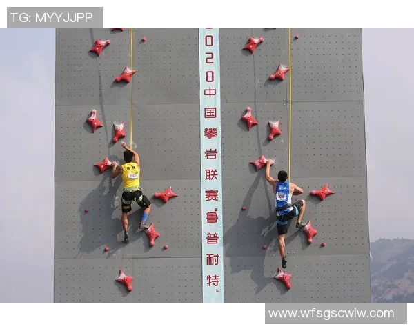 极限运动嘉年华积分榜：北京攀岩队以93分领跑