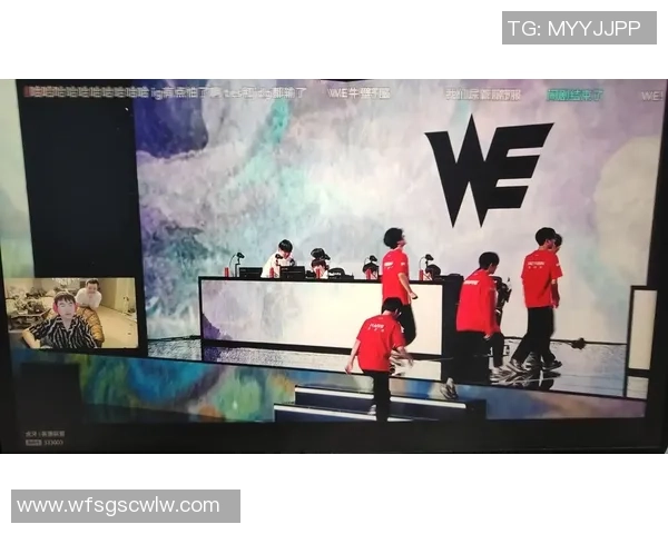 英雄联盟专题：聚焦WE的配合