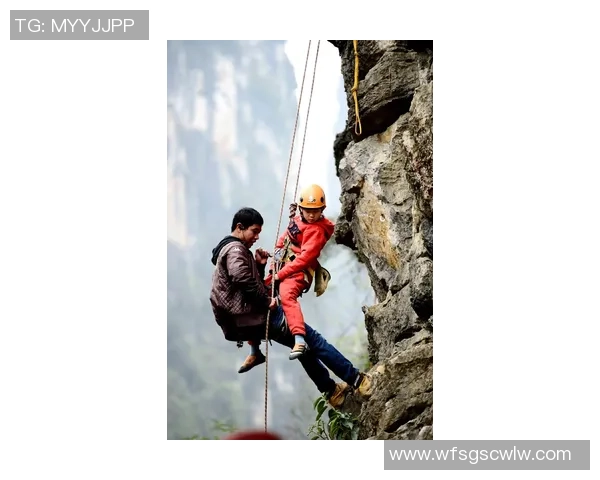 攀岩专题：聚焦西安攀岩队的团队协作