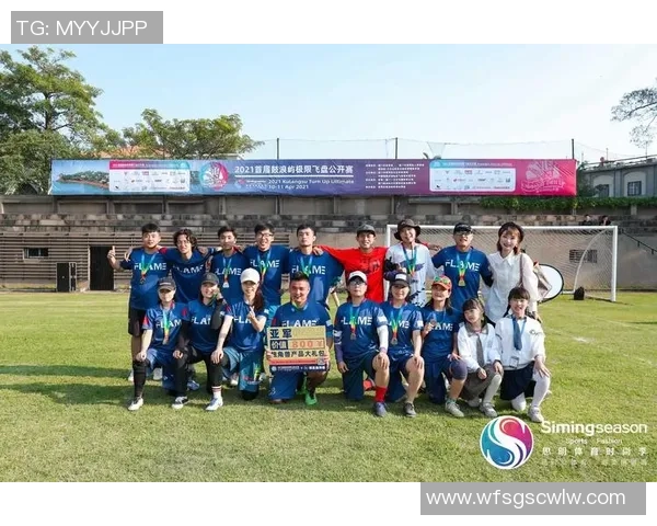 极限运动世界杯积分榜：武汉飞盘队以51分领跑