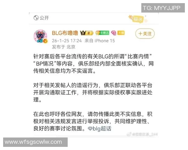 聚焦英雄联盟：BLG的比赛经验话题